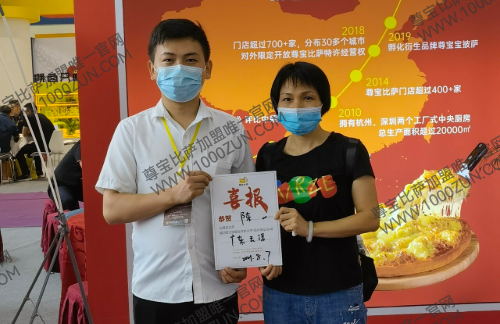 广东陈女士.png